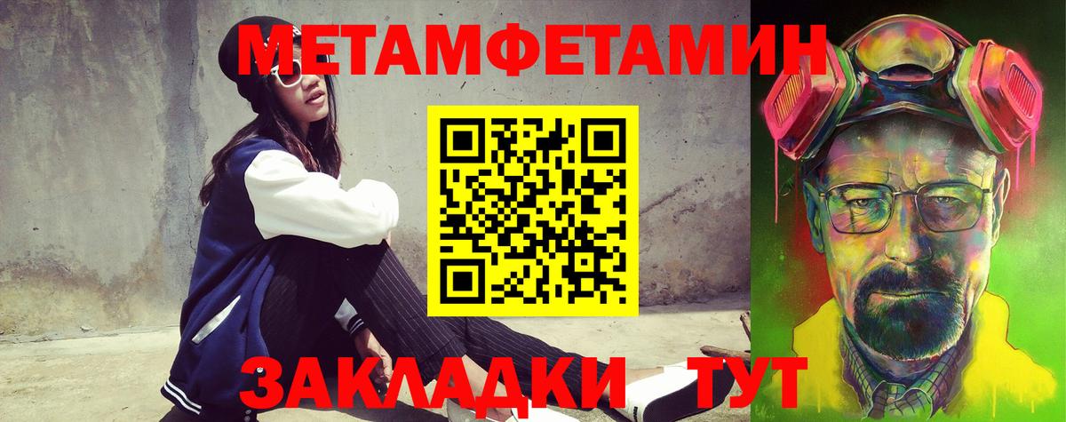 Амфетамин VHQ Советск