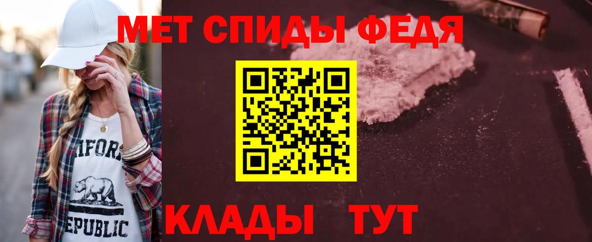 Amphetamine  Вход с VPN  Советск  АМФ 97% 