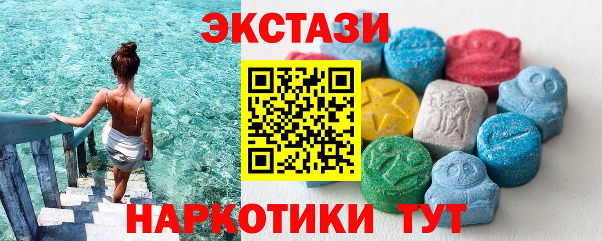 Экстази mix  Вход с VPN    ссылки  Советск  ЭКСТАЗИ Philipp Plein  ЭКСТАЗИ 