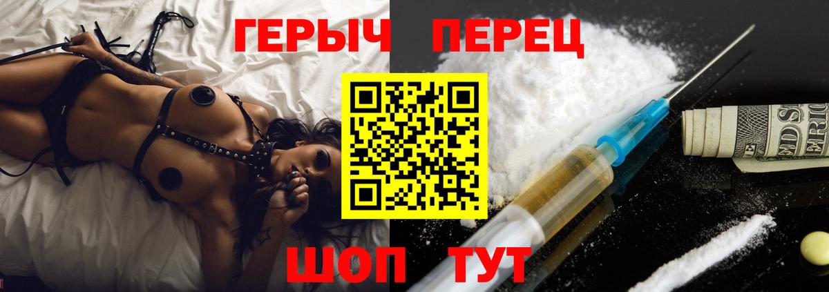 Героин Афган Советск