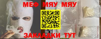 прущий лед Гуково