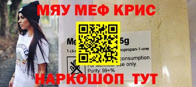 эйфоретик Гулькевичи