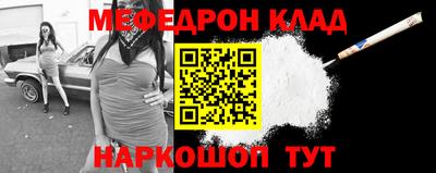 прущий лед Гуково