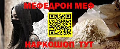 прущий лед Гуково