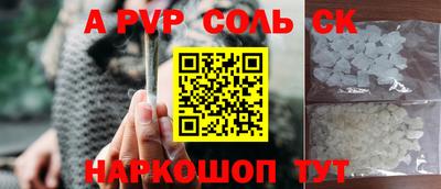 эйфоретик Гулькевичи