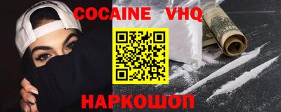 эйфоретик Гулькевичи