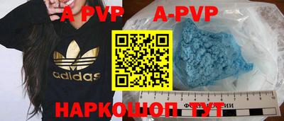 амф Гудермес