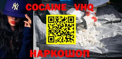 прущий лед Гуково