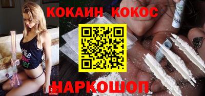 эйфоретик Гулькевичи