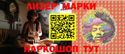 прущий лед Гуково