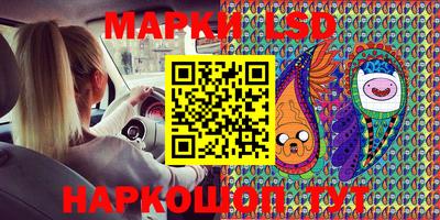 эйфоретик Гулькевичи