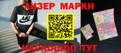эйфоретик Гулькевичи
