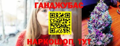 эйфоретик Гулькевичи