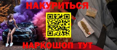 амф Гудермес