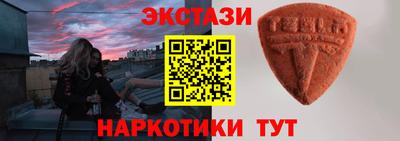 прущий лед Гуково