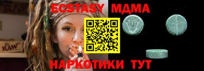эйфоретик Гулькевичи