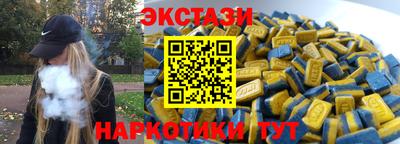 амф Гудермес