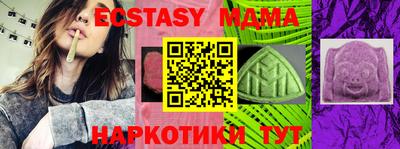 прущий лед Гуково