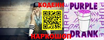 прущий лед Гуково