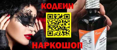 прущий лед Гуково