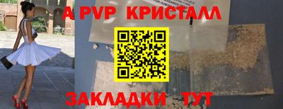 амф Гудермес