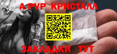 прущий лед Гуково