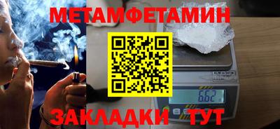 эйфоретик Гулькевичи