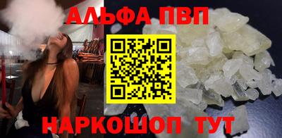 прущий лед Гуково
