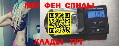 амф Гудермес