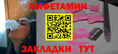 амф Гудермес