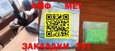 прущий лед Гуково