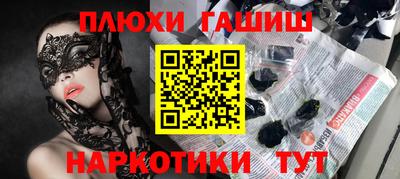 прущий лед Гуково