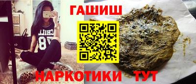 прущий лед Гуково