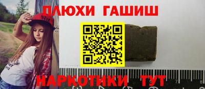 эйфоретик Гулькевичи