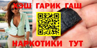 эйфоретик Гулькевичи