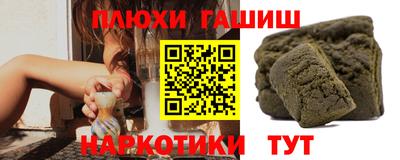 прущий лед Гуково