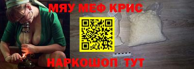 прущий лед Гуково