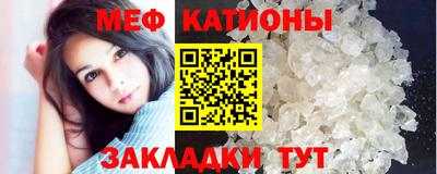 прущий лед Гуково