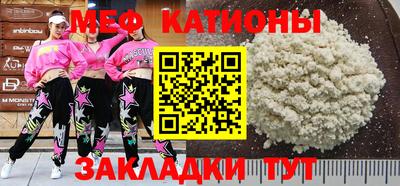 эйфоретик Гулькевичи